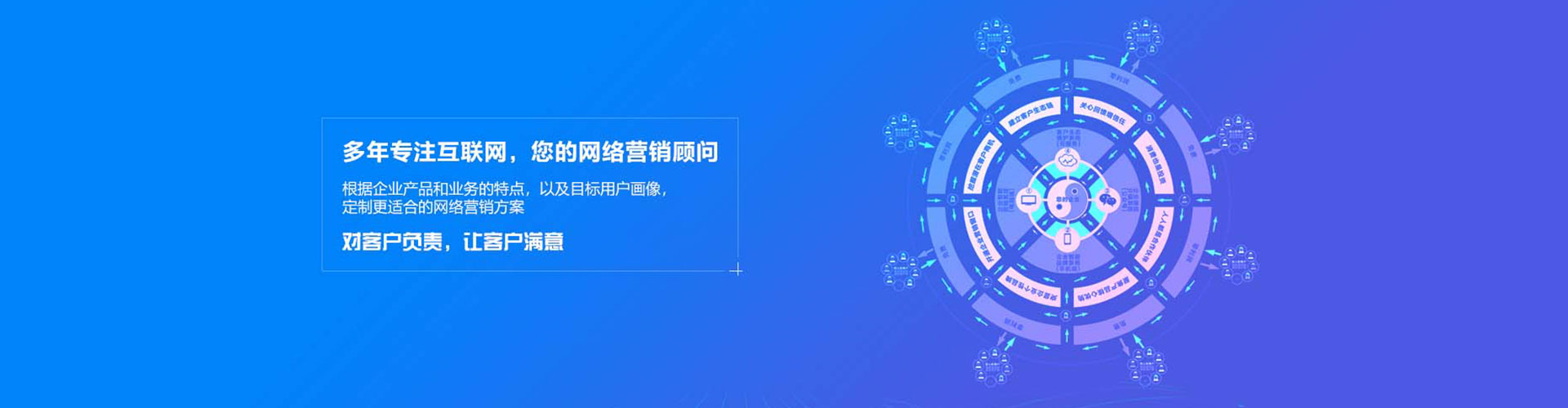 闵行信息流开户